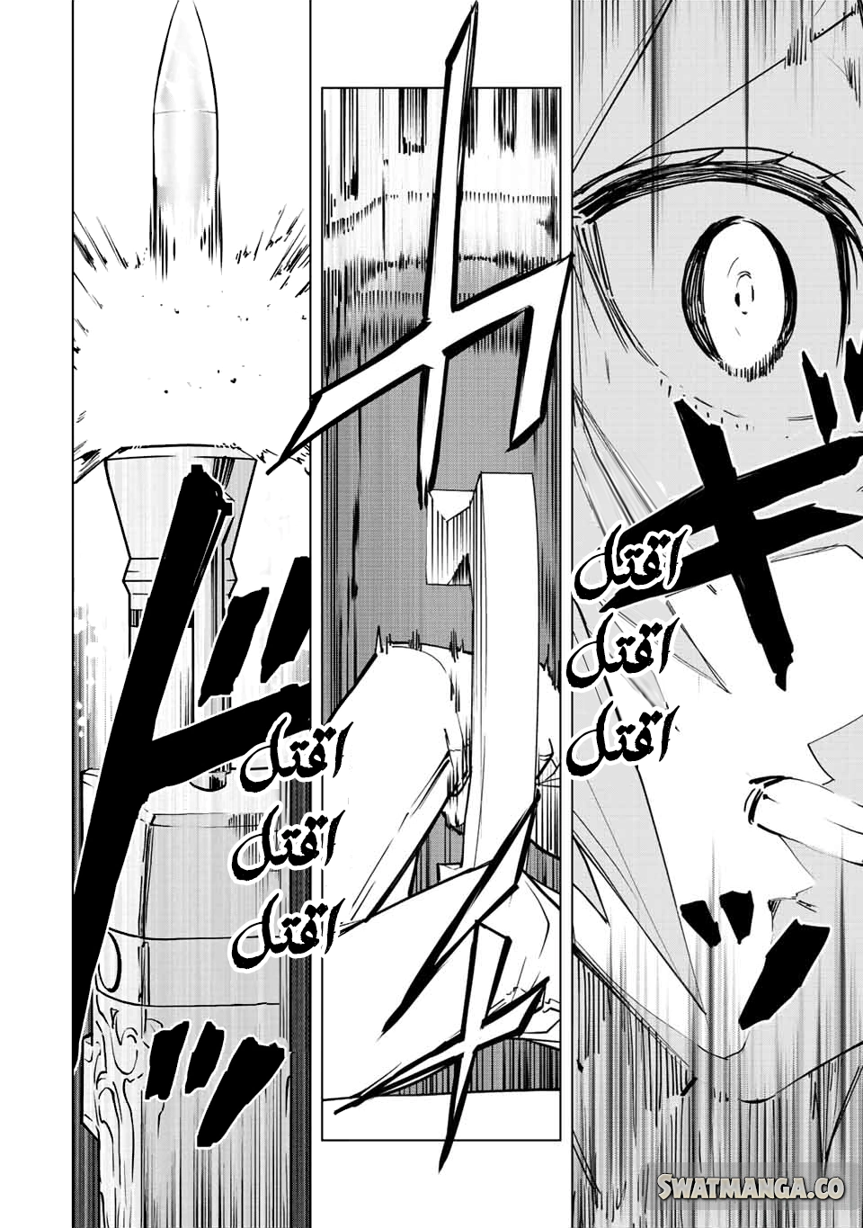 Read My Gift LVL 9999 Unlimited Gacha AR Manga Online