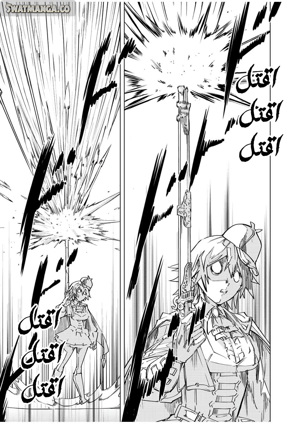 Read My Gift LVL 9999 Unlimited Gacha AR Manga Online