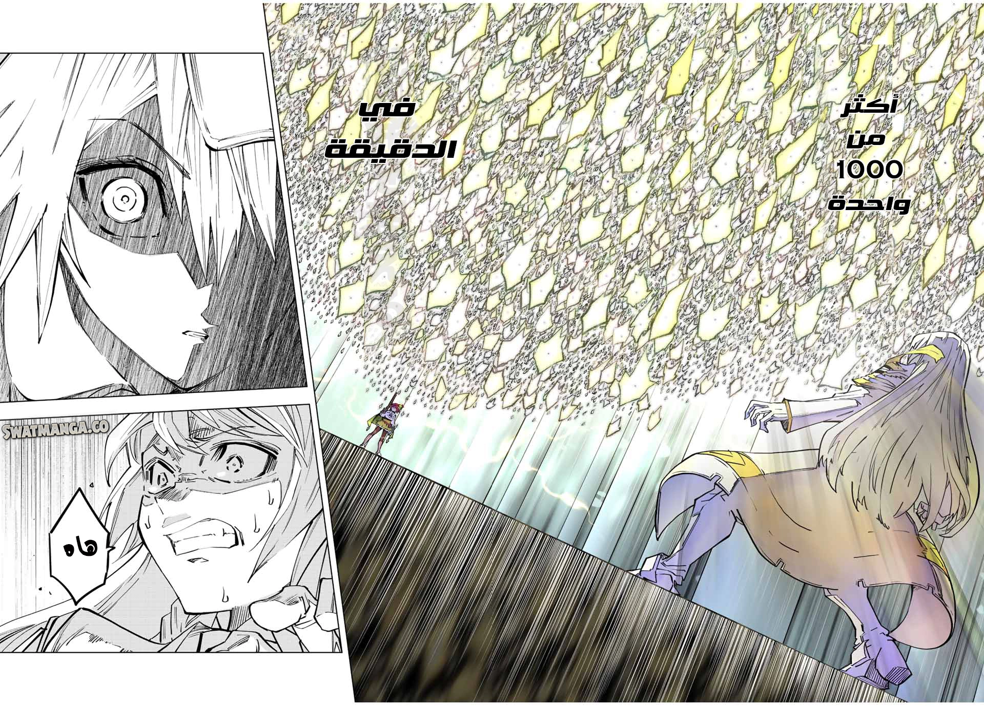 Read My Gift LVL 9999 Unlimited Gacha AR Manga Online
