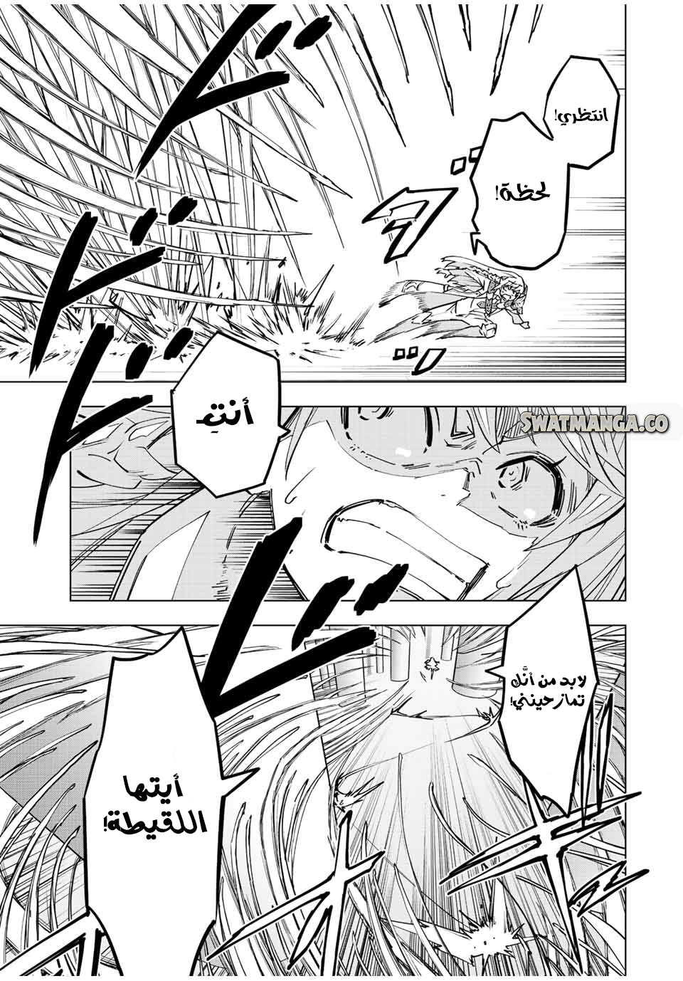 Read My Gift LVL 9999 Unlimited Gacha AR Manga Online