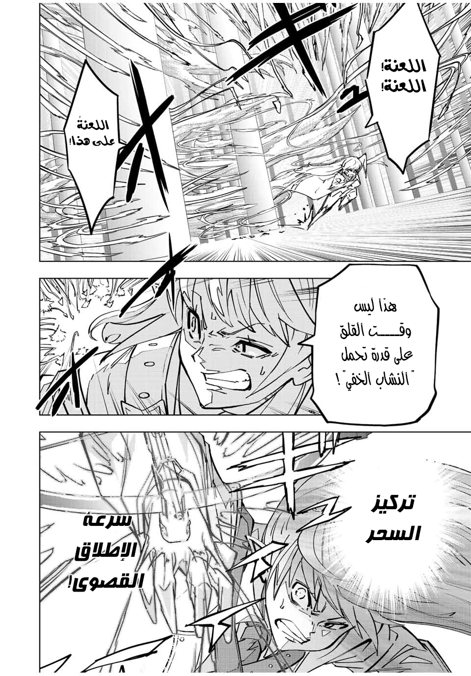 Read My Gift LVL 9999 Unlimited Gacha AR Manga Online