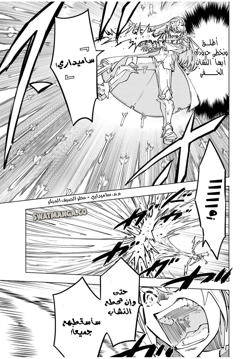 Read My Gift LVL 9999 Unlimited Gacha AR Manga Online