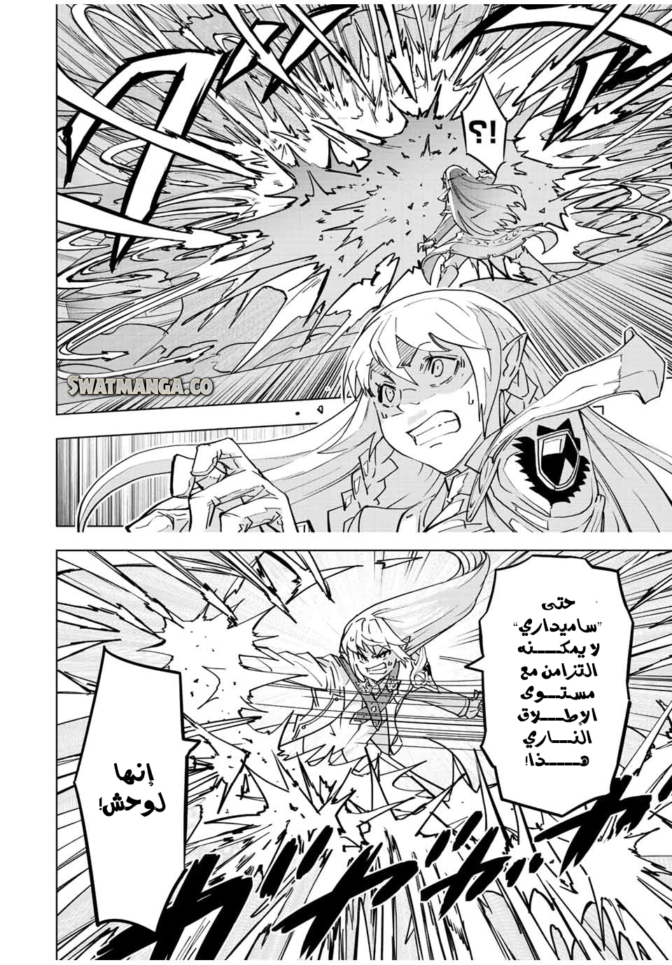Read My Gift LVL 9999 Unlimited Gacha AR Manga Online