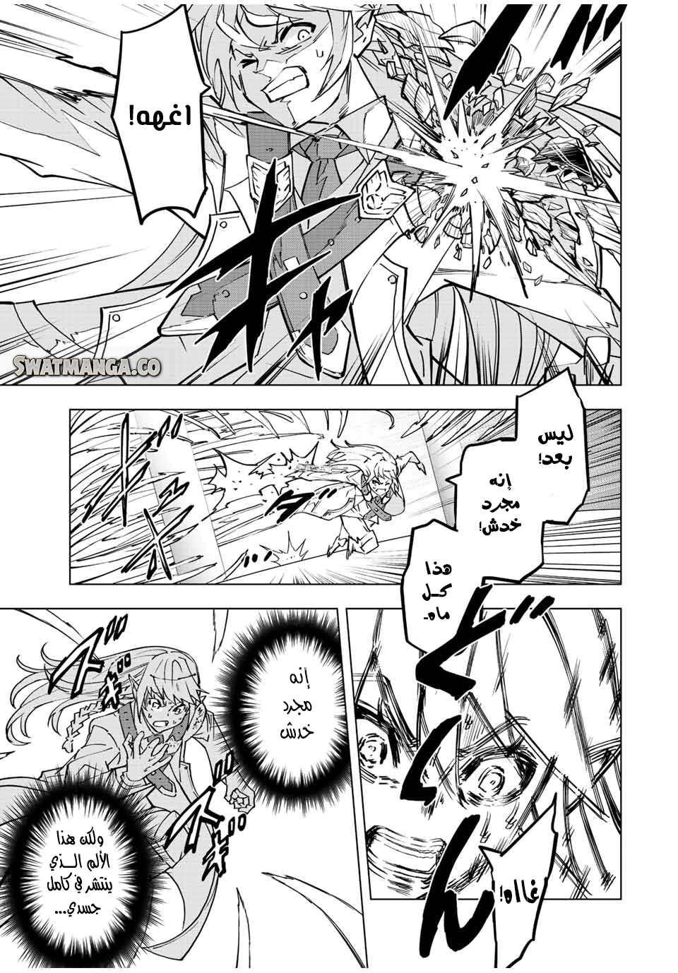 Read My Gift LVL 9999 Unlimited Gacha AR Manga Online