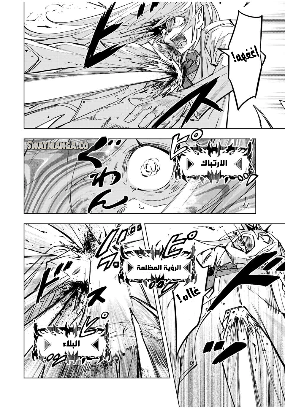 Read My Gift LVL 9999 Unlimited Gacha AR Manga Online