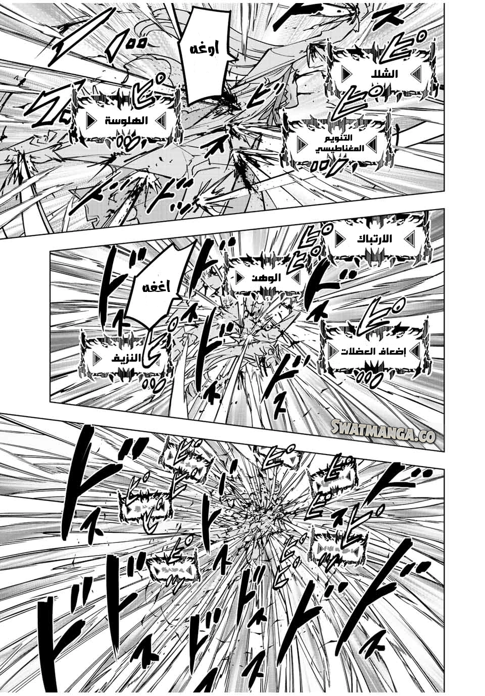 Read My Gift LVL 9999 Unlimited Gacha AR Manga Online