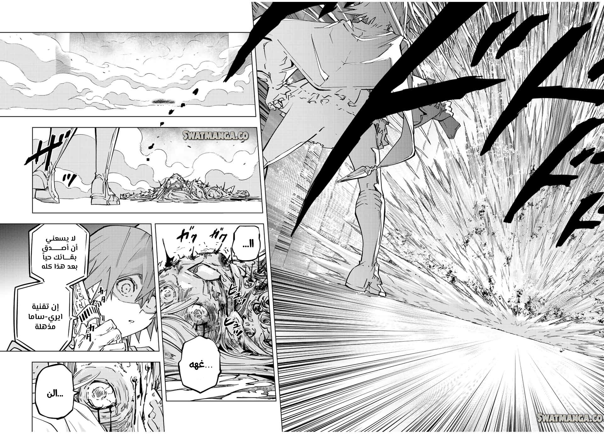 Read My Gift LVL 9999 Unlimited Gacha AR Manga Online