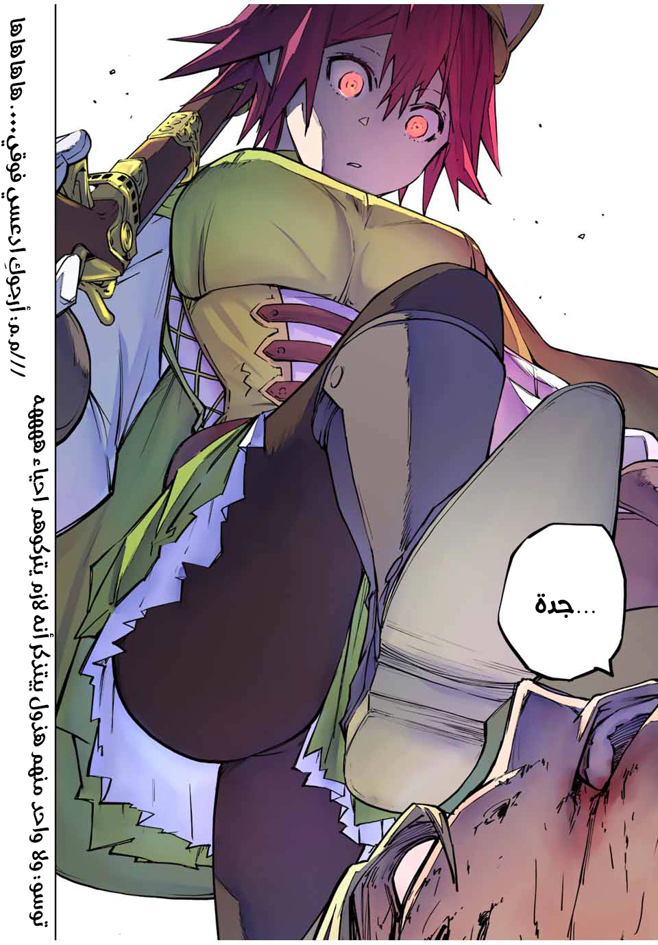 Read My Gift LVL 9999 Unlimited Gacha AR Manga Online