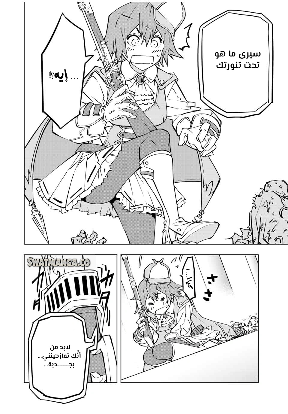 Read My Gift LVL 9999 Unlimited Gacha AR Manga Online