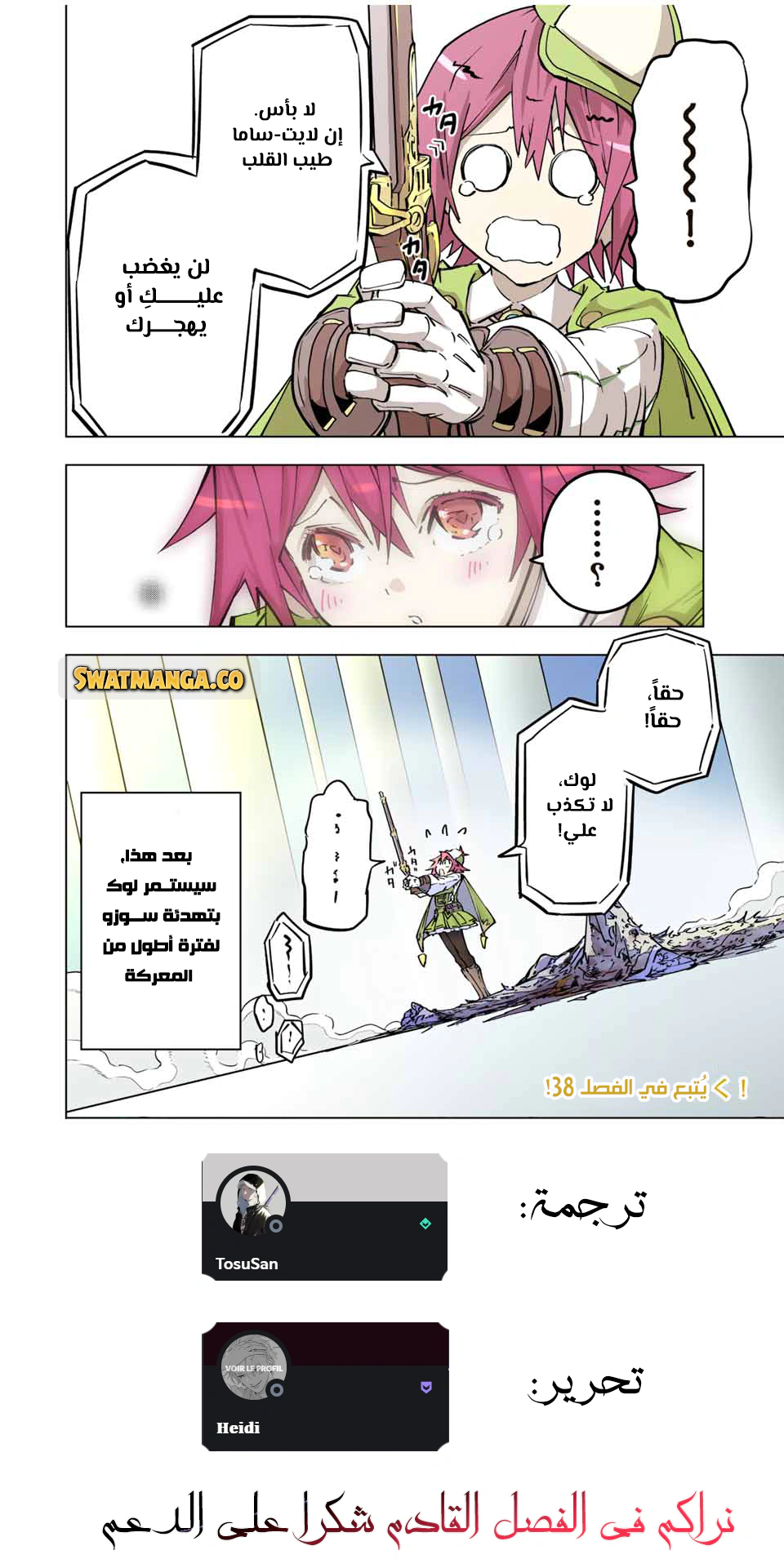 Read My Gift LVL 9999 Unlimited Gacha AR Manga Online