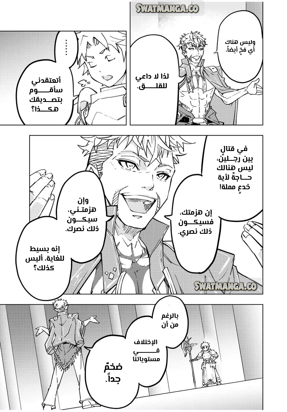 Read My Gift LVL 9999 Unlimited Gacha AR Manga Online