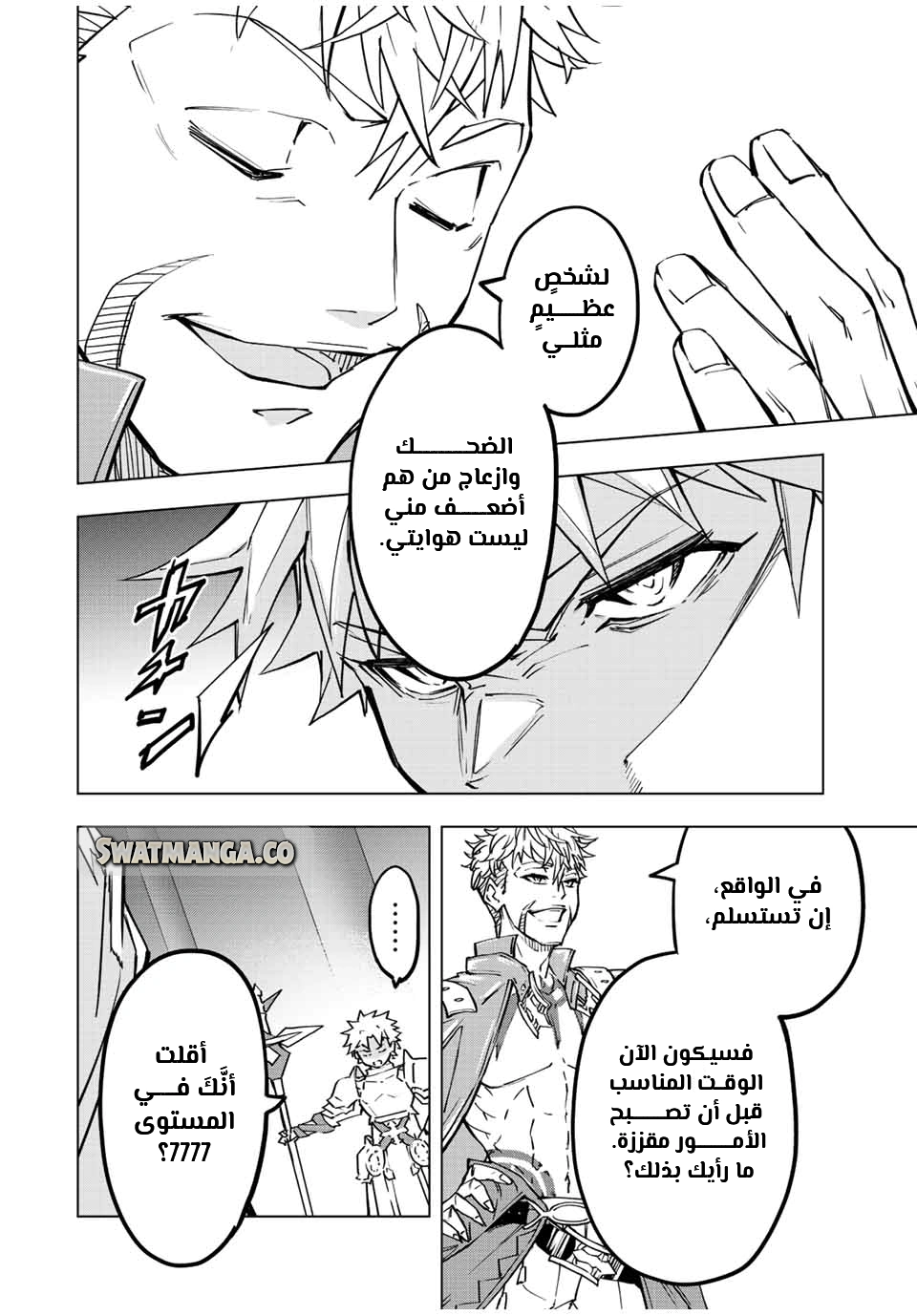 Read My Gift LVL 9999 Unlimited Gacha AR Manga Online