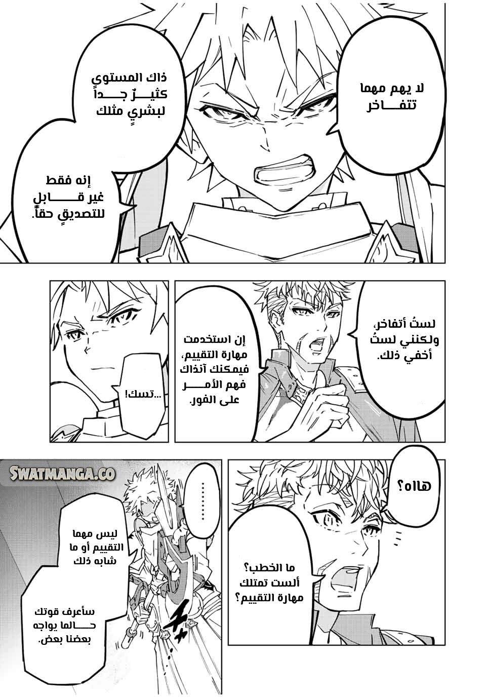 Read My Gift LVL 9999 Unlimited Gacha AR Manga Online