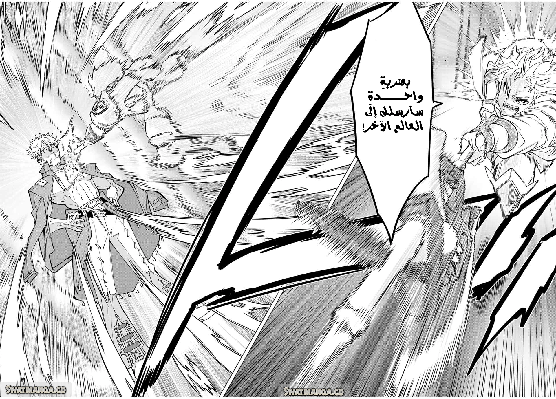 Read My Gift LVL 9999 Unlimited Gacha AR Manga Online