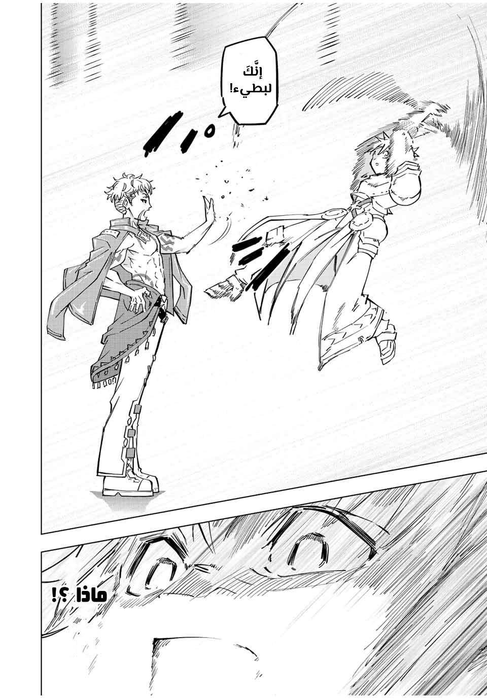 Read My Gift LVL 9999 Unlimited Gacha AR Manga Online