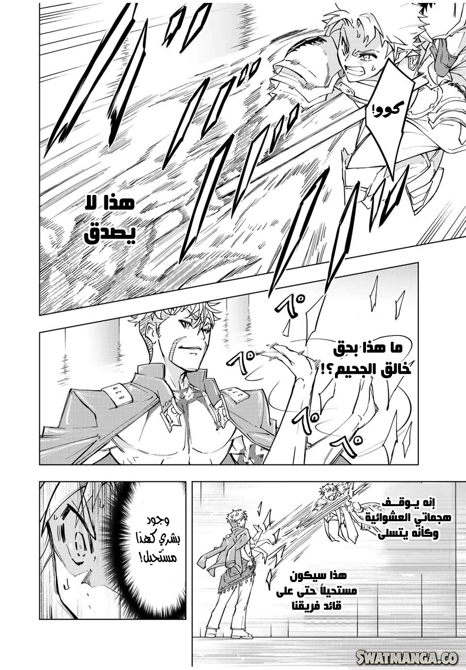 Read My Gift LVL 9999 Unlimited Gacha AR Manga Online