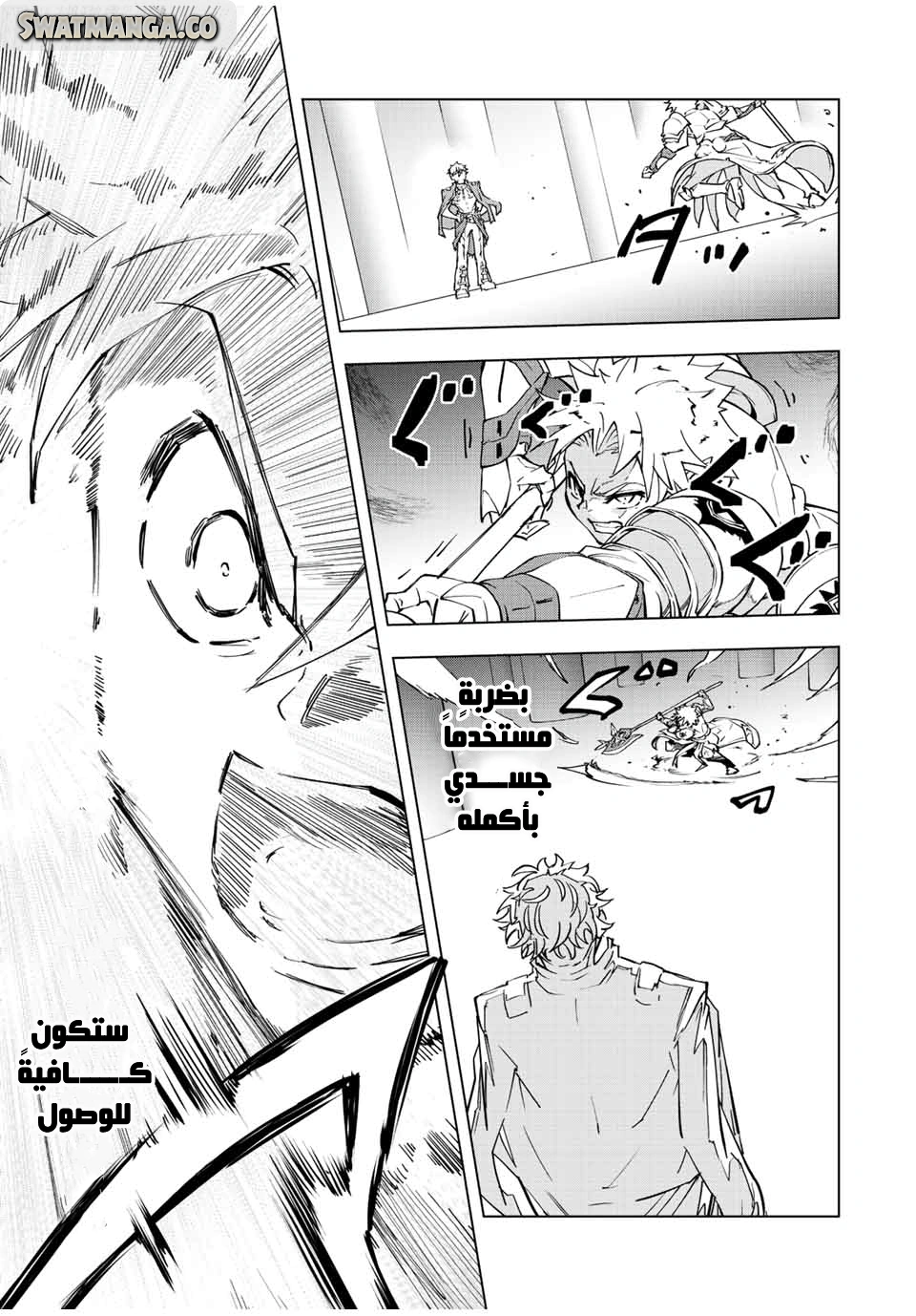 Read My Gift LVL 9999 Unlimited Gacha AR Manga Online