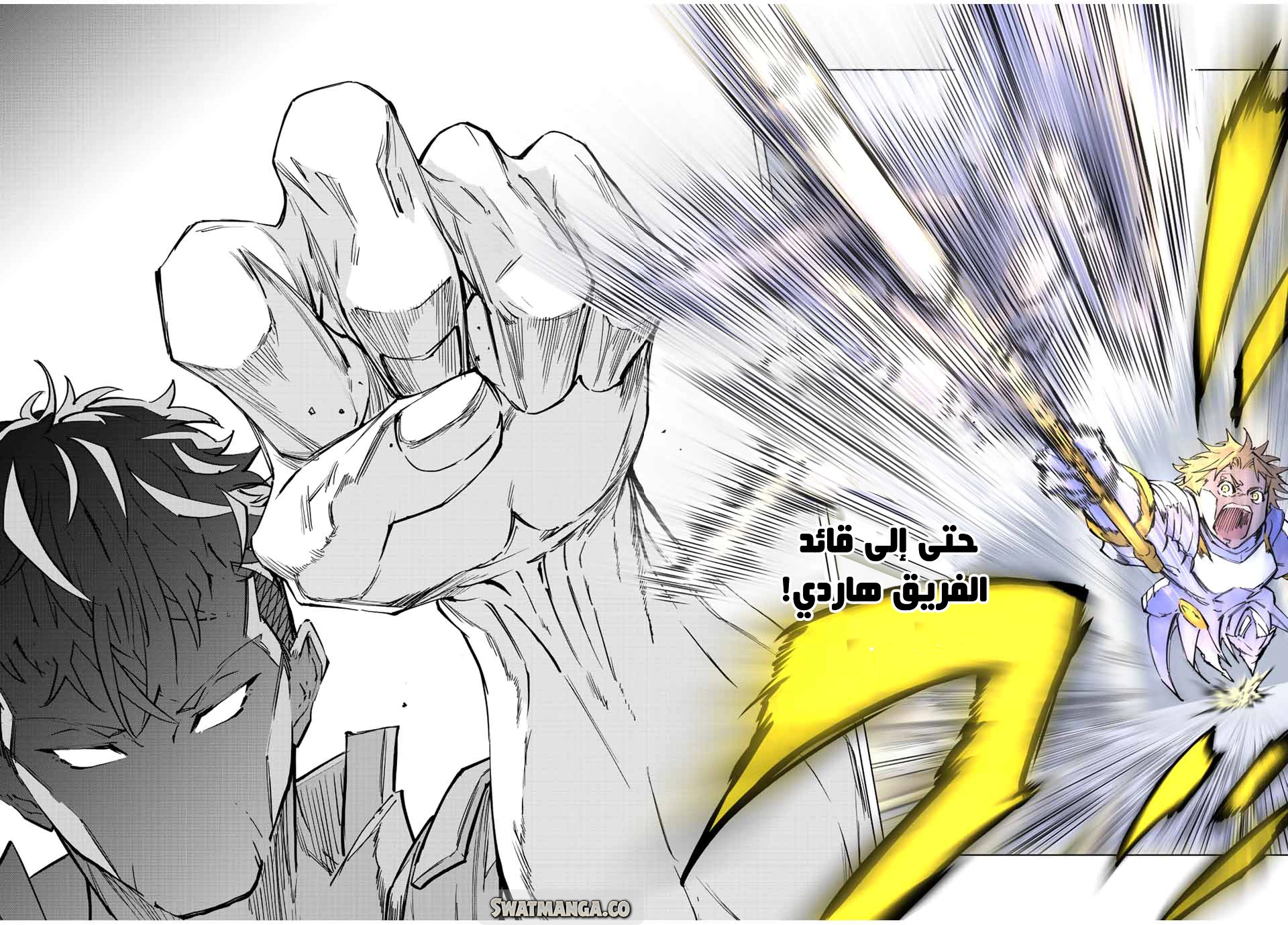 Read My Gift LVL 9999 Unlimited Gacha AR Manga Online