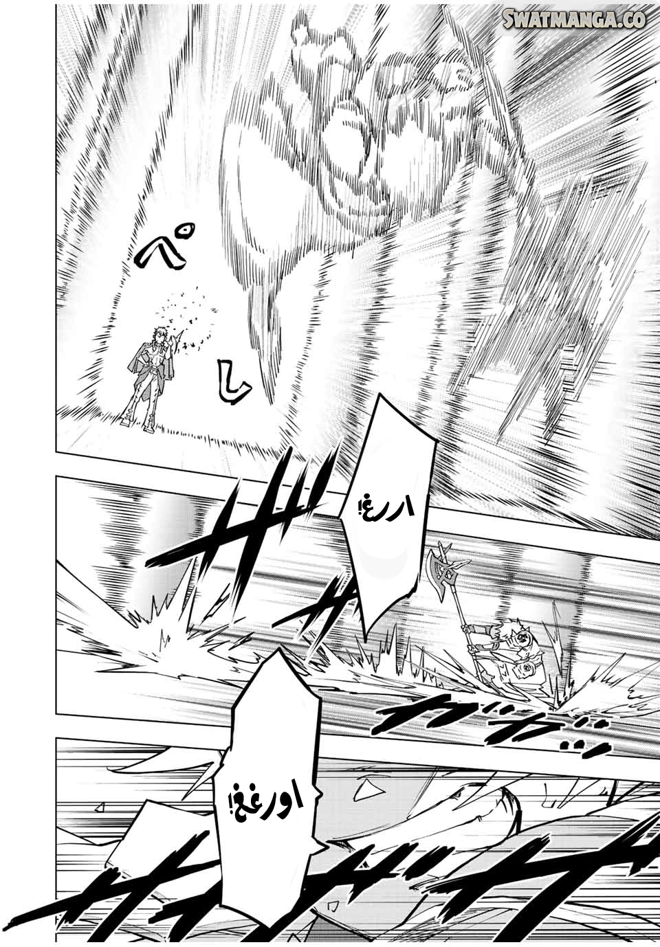 Read My Gift LVL 9999 Unlimited Gacha AR Manga Online