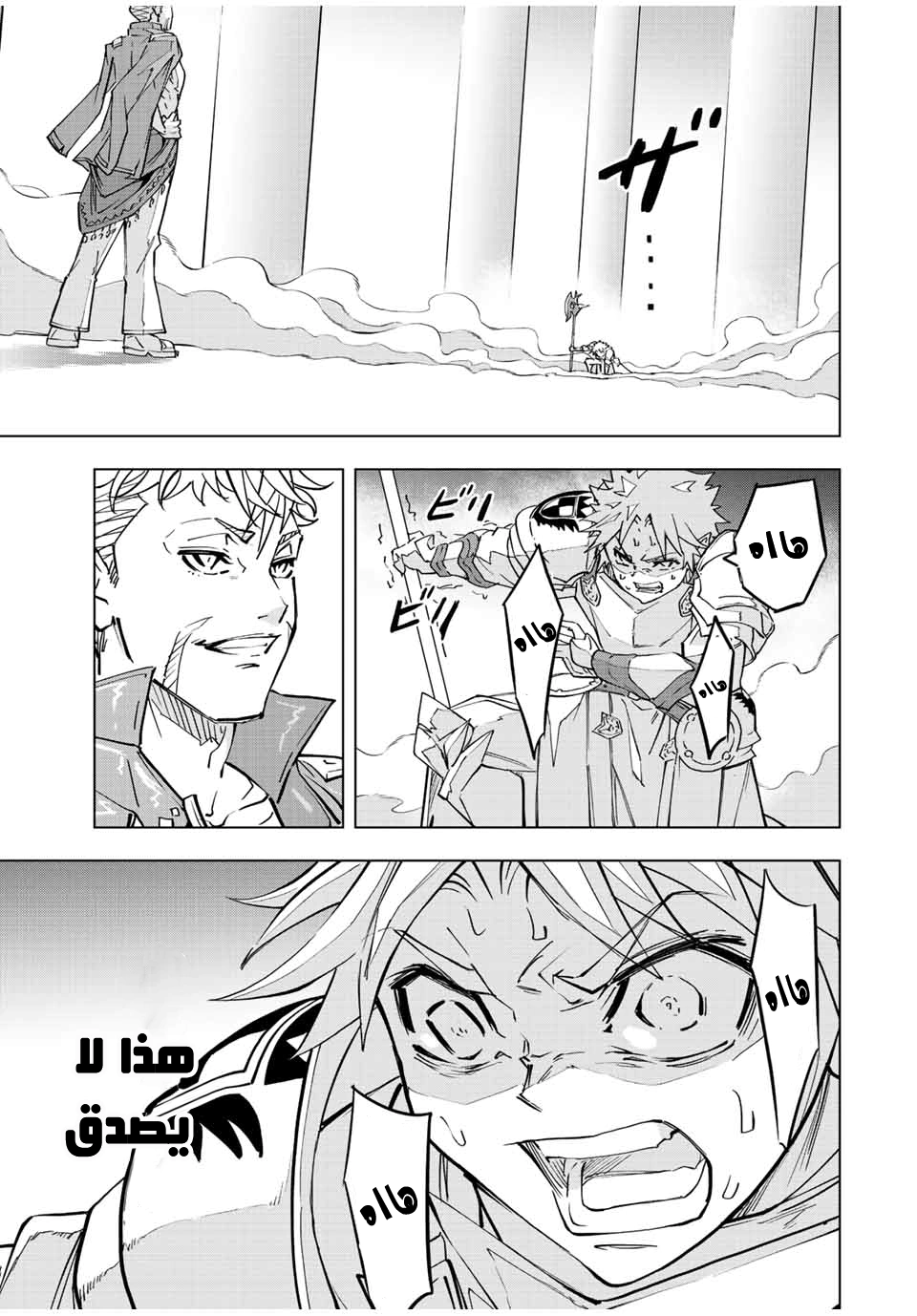 Read My Gift LVL 9999 Unlimited Gacha AR Manga Online