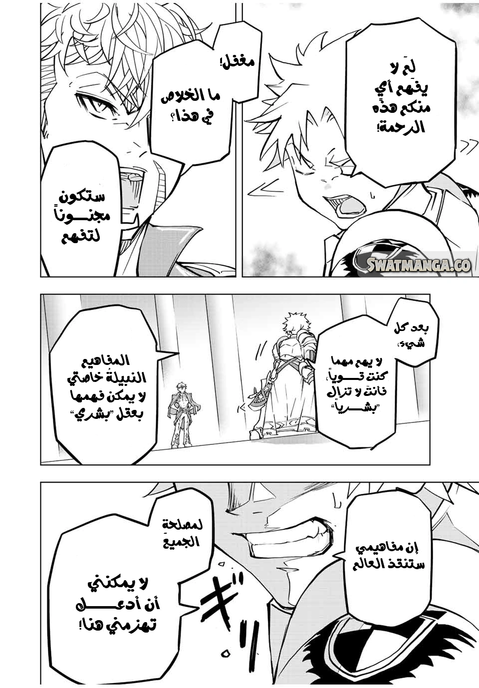 Read My Gift LVL 9999 Unlimited Gacha AR Manga Online