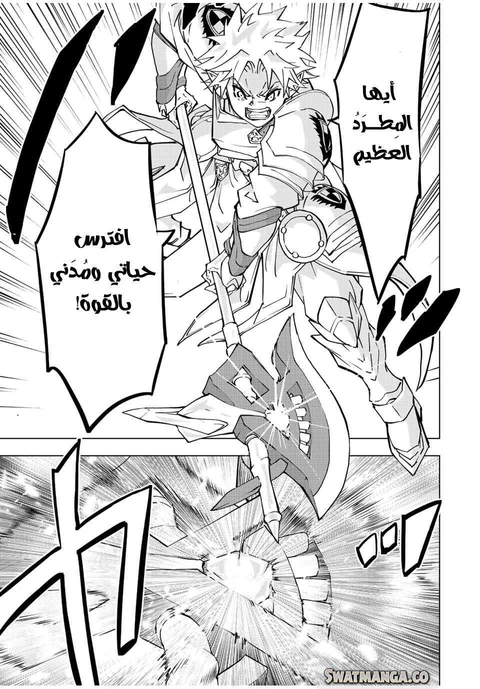 Read My Gift LVL 9999 Unlimited Gacha AR Manga Online