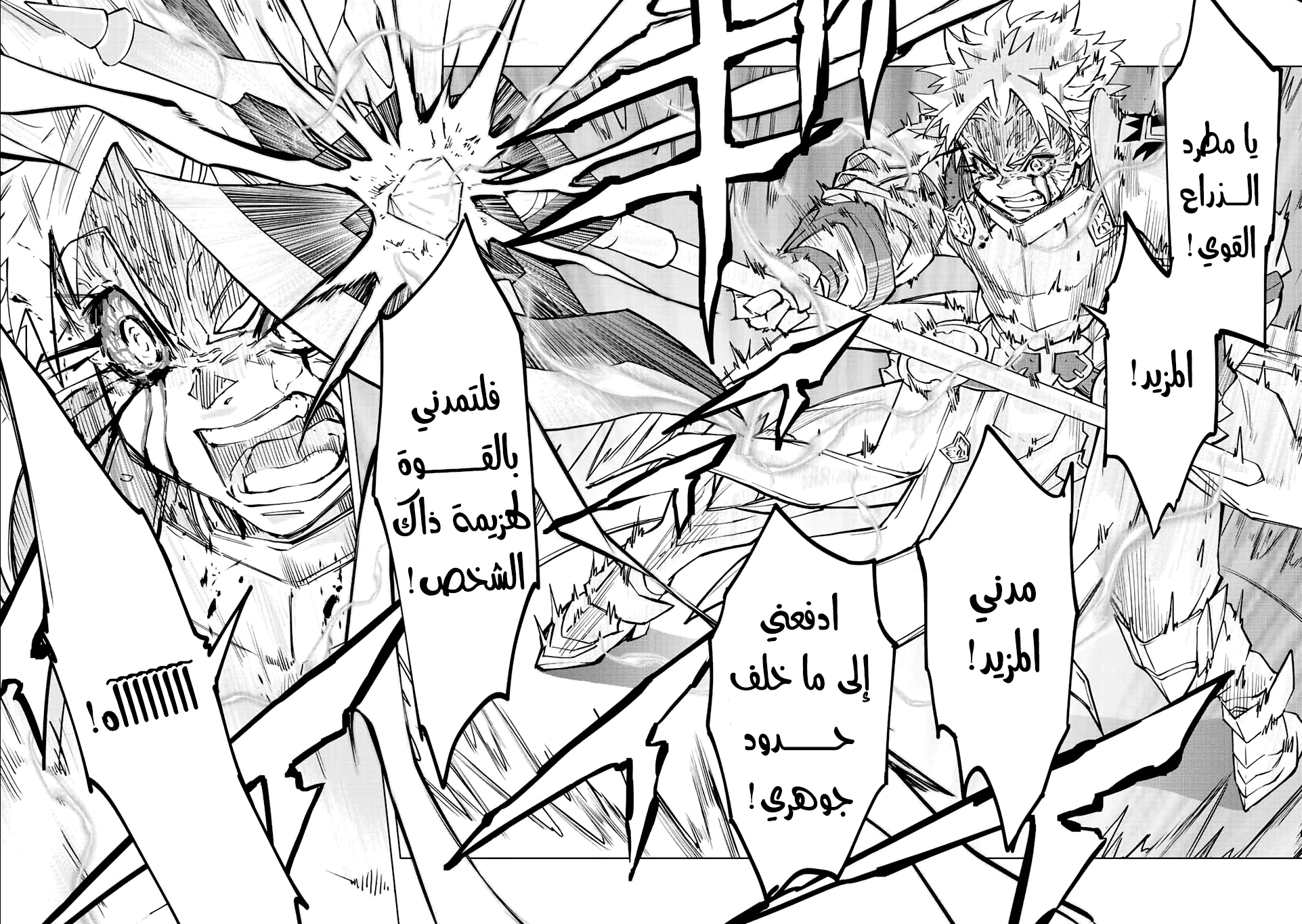 Read My Gift LVL 9999 Unlimited Gacha AR Manga Online