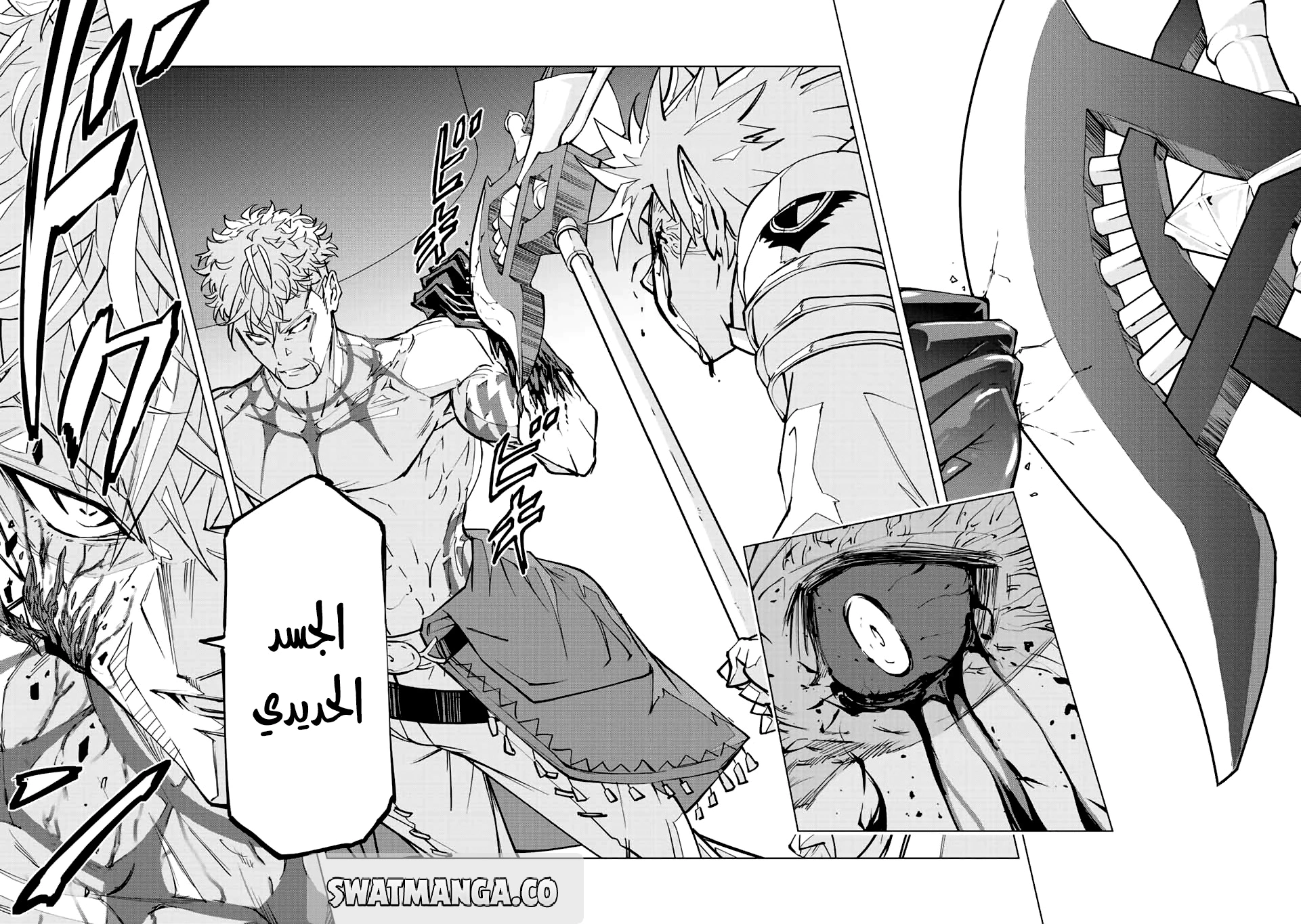 Read My Gift LVL 9999 Unlimited Gacha AR Manga Online