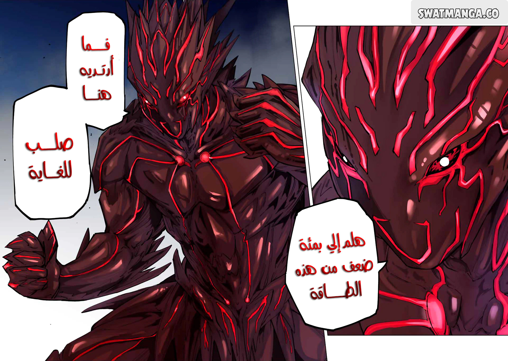 Read My Gift LVL 9999 Unlimited Gacha AR Manga Online