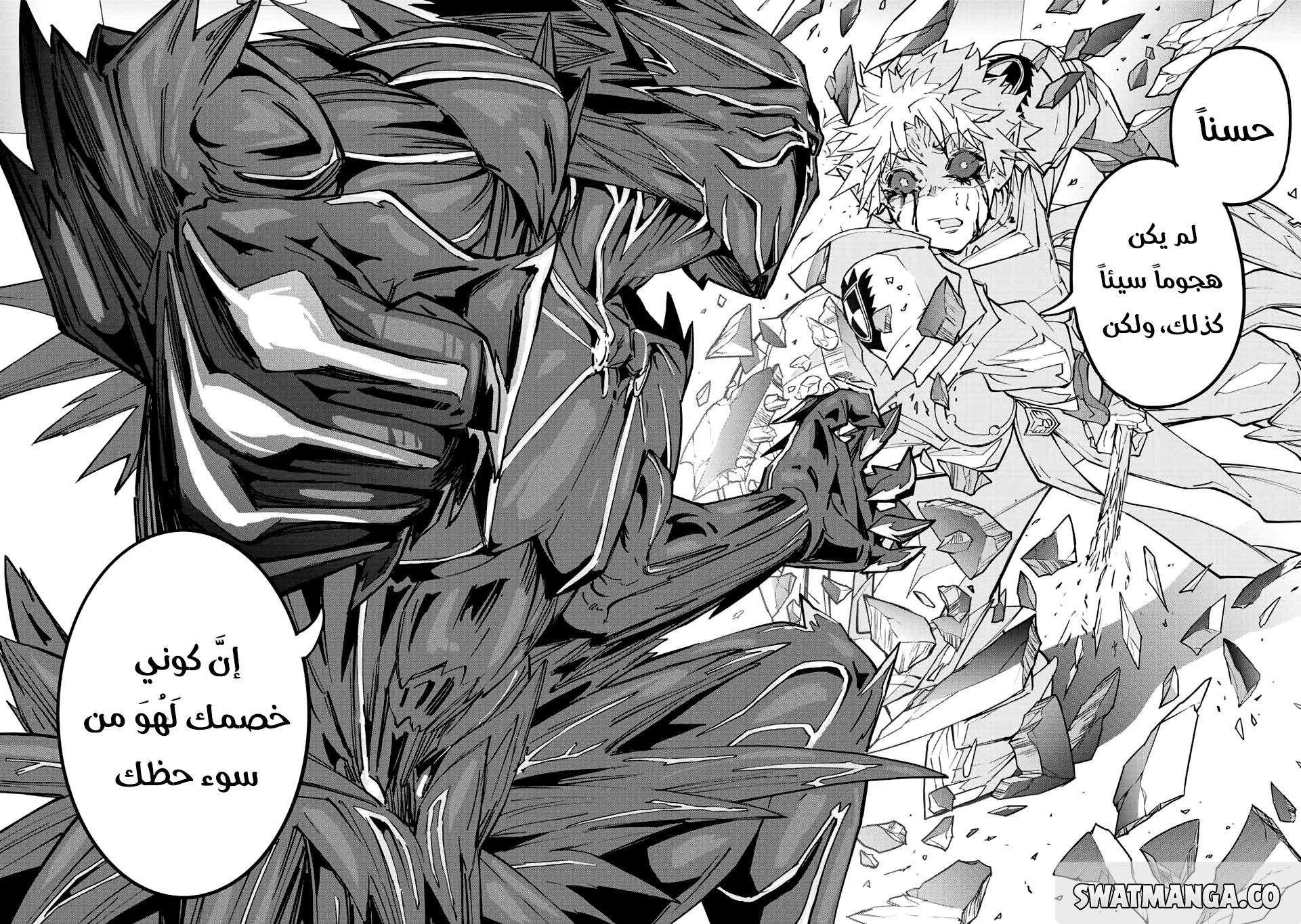 Read My Gift LVL 9999 Unlimited Gacha AR Manga Online