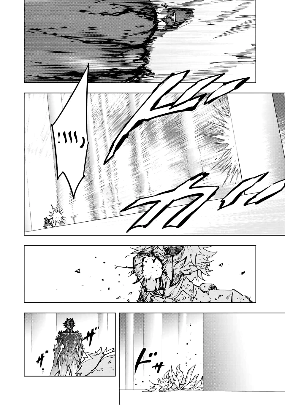 Read My Gift LVL 9999 Unlimited Gacha AR Manga Online