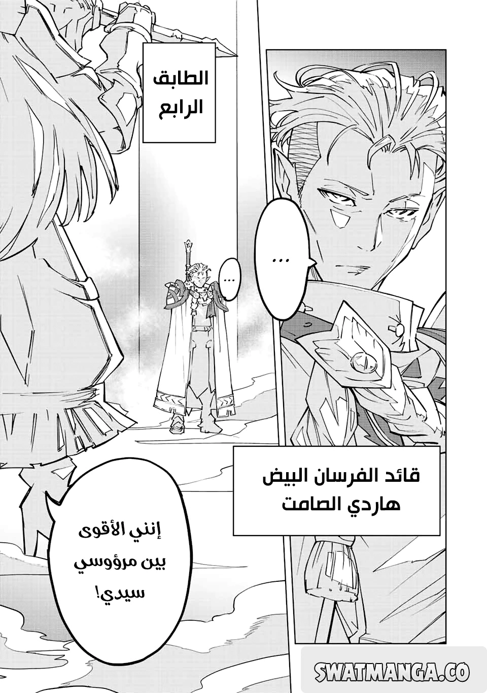 Read My Gift LVL 9999 Unlimited Gacha AR Manga Online