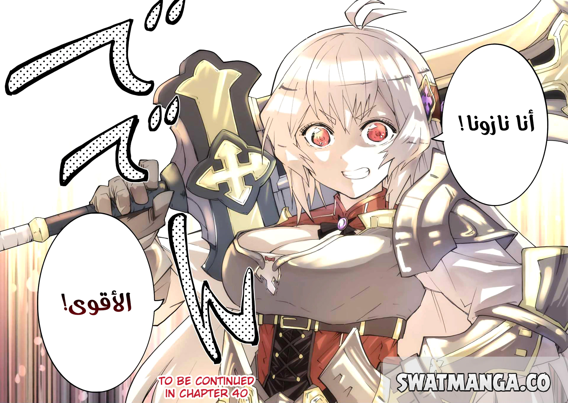 Read My Gift LVL 9999 Unlimited Gacha AR Manga Online