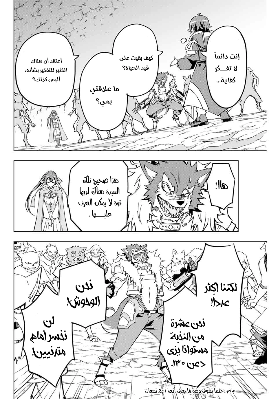 Read My Gift LVL 9999 Unlimited Gacha AR Manga Online