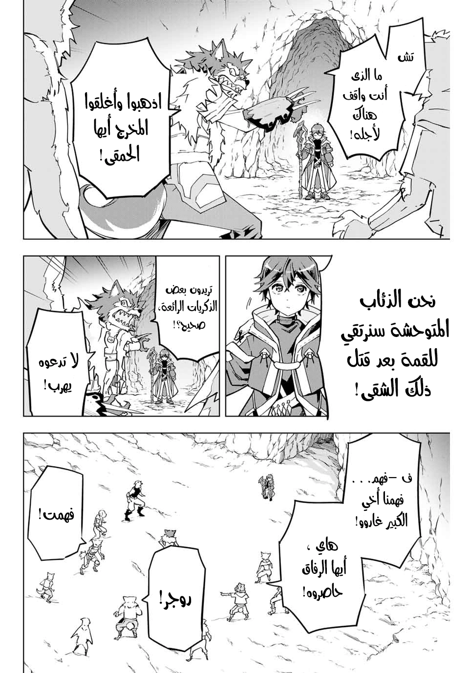 Read My Gift LVL 9999 Unlimited Gacha AR Manga Online