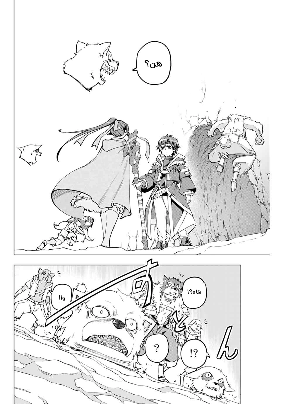 Read My Gift LVL 9999 Unlimited Gacha AR Manga Online