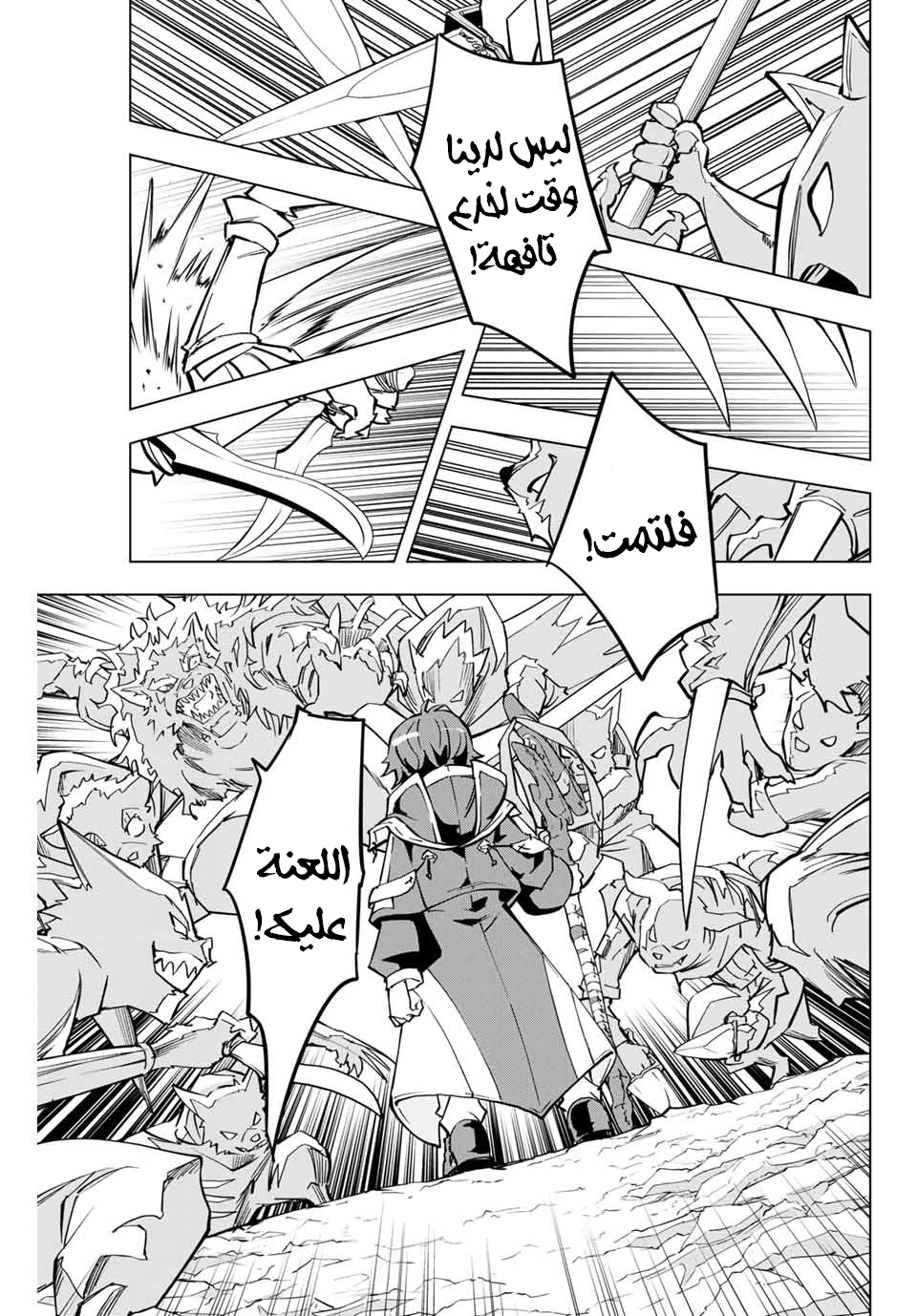 Read My Gift LVL 9999 Unlimited Gacha AR Manga Online