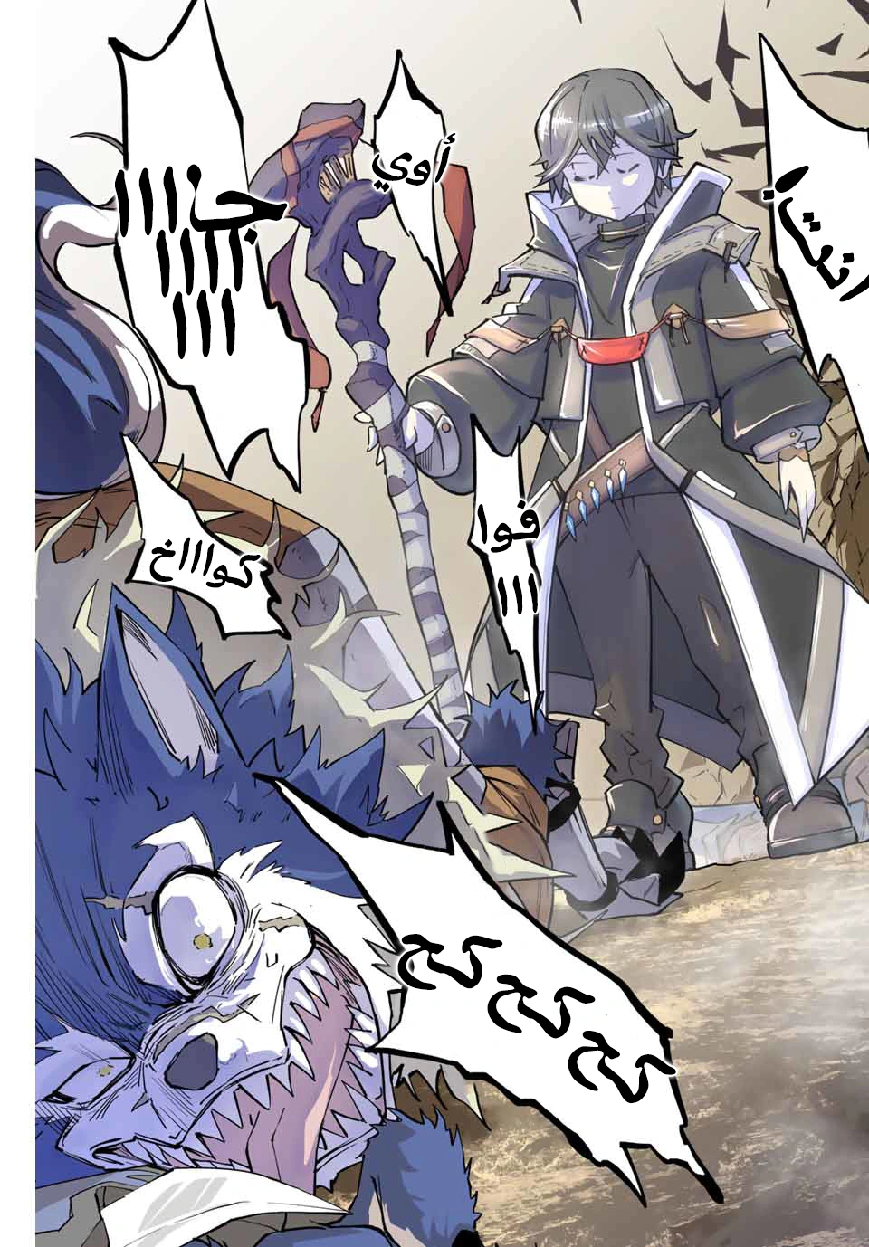 Read My Gift LVL 9999 Unlimited Gacha AR Manga Online