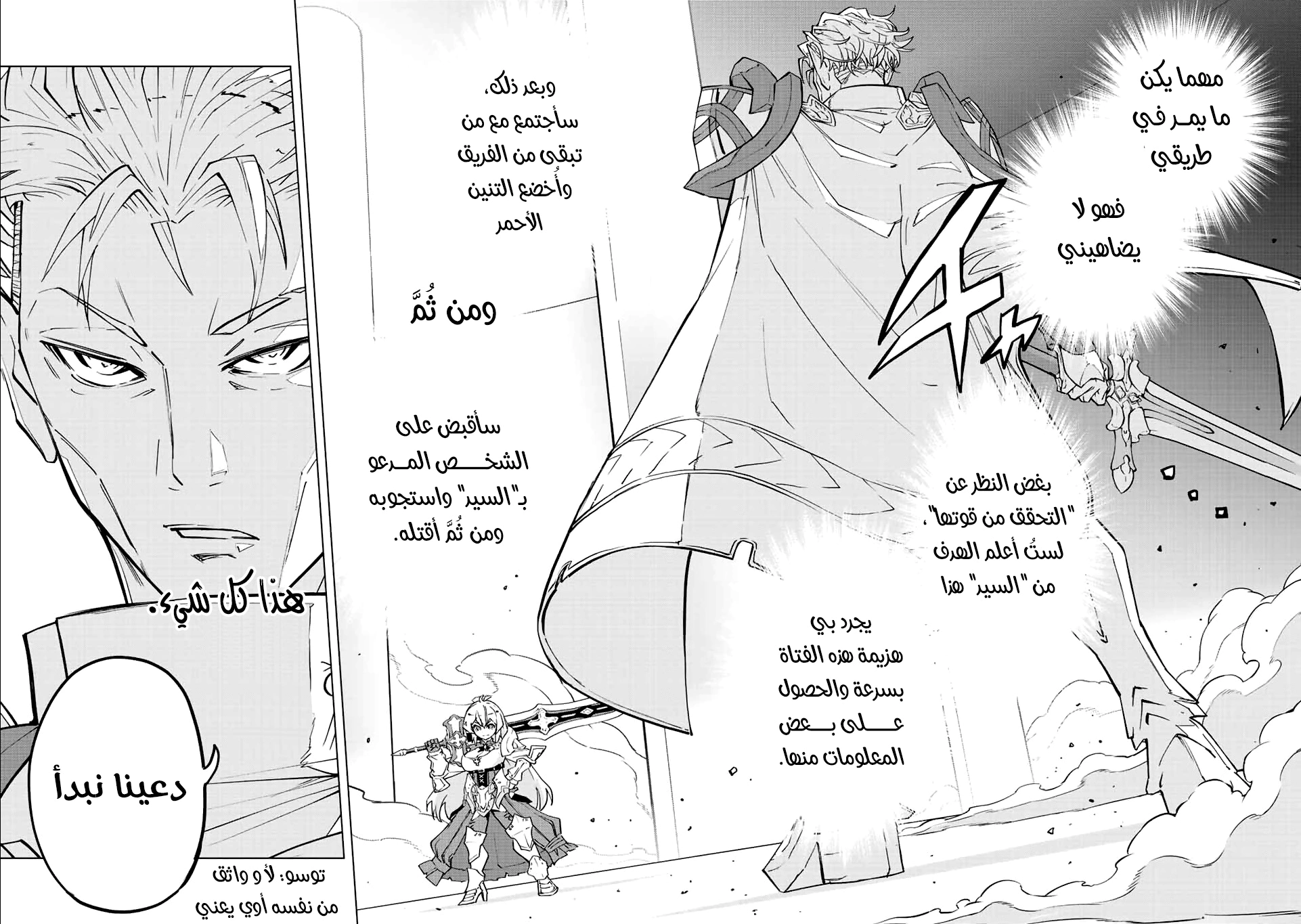 Read My Gift LVL 9999 Unlimited Gacha AR Manga Online