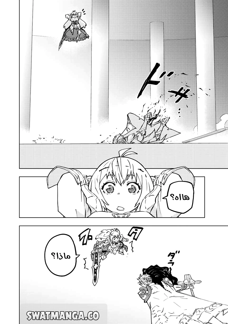 Read My Gift LVL 9999 Unlimited Gacha AR Manga Online