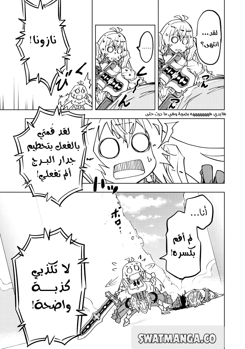 Read My Gift LVL 9999 Unlimited Gacha AR Manga Online