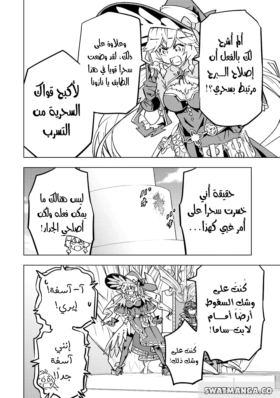 Read My Gift LVL 9999 Unlimited Gacha AR Manga Online