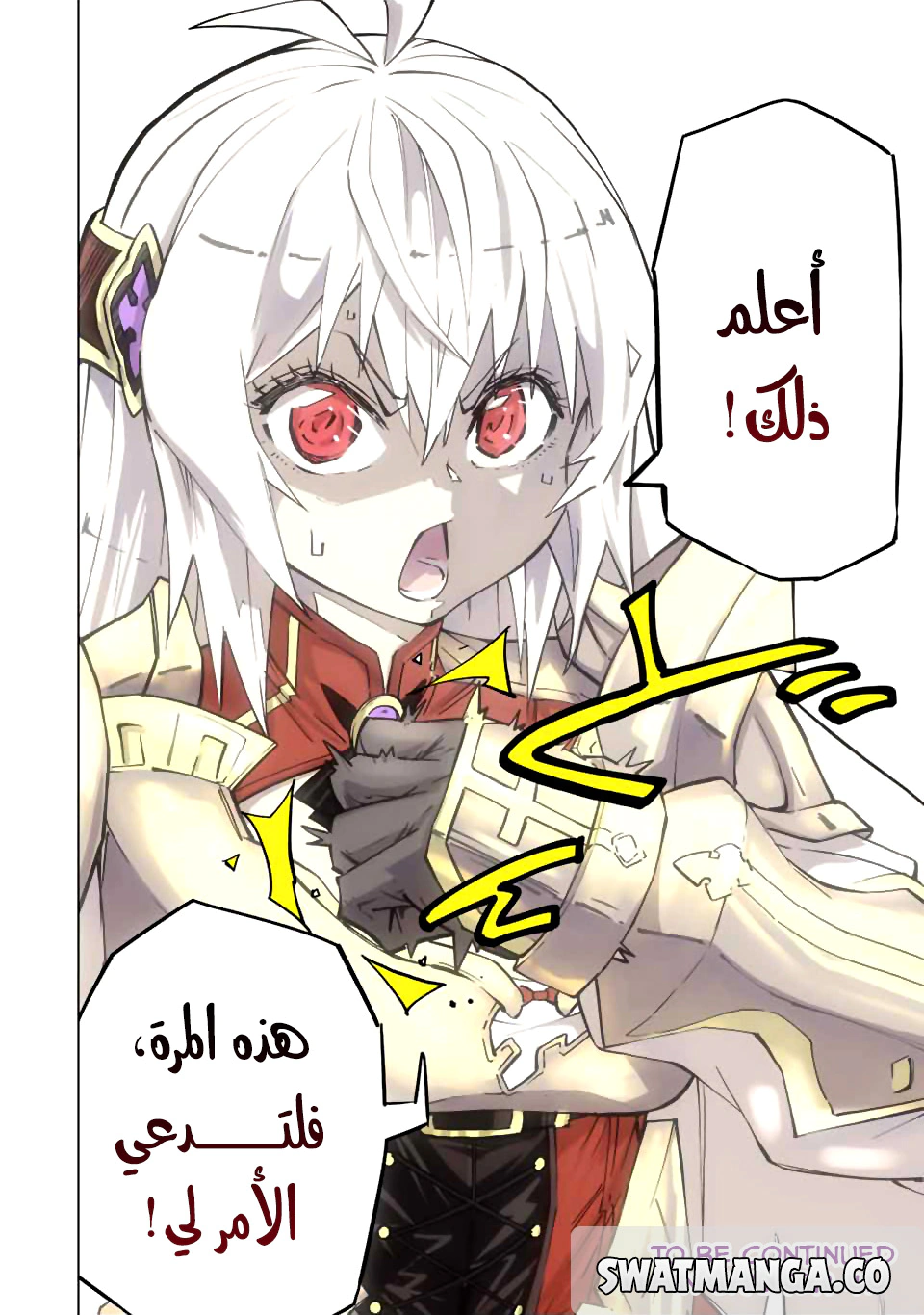 Read My Gift LVL 9999 Unlimited Gacha AR Manga Online