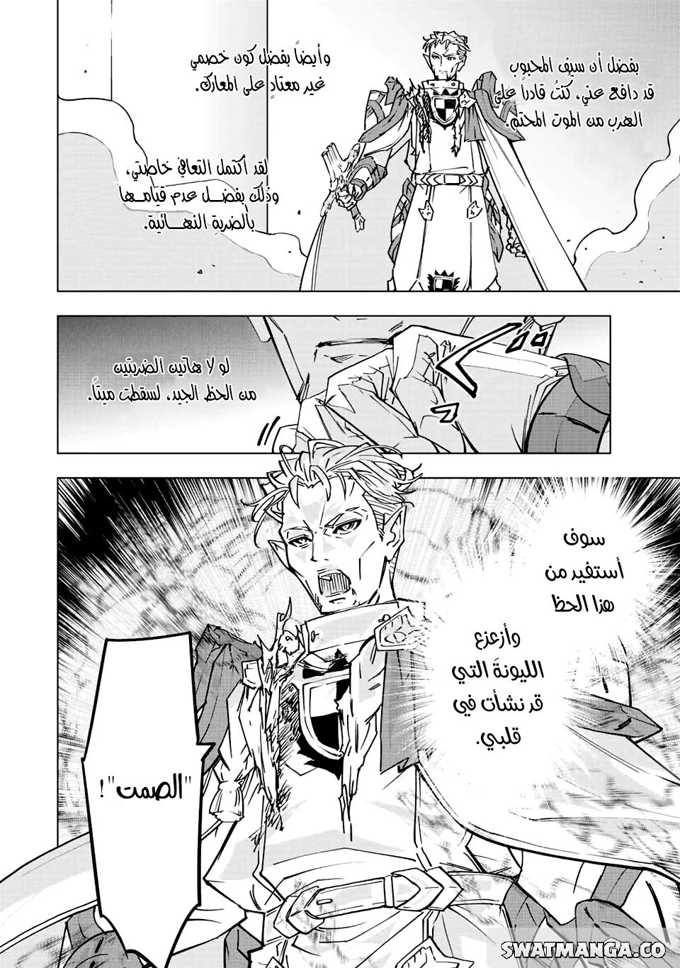 Read My Gift LVL 9999 Unlimited Gacha AR Manga Online