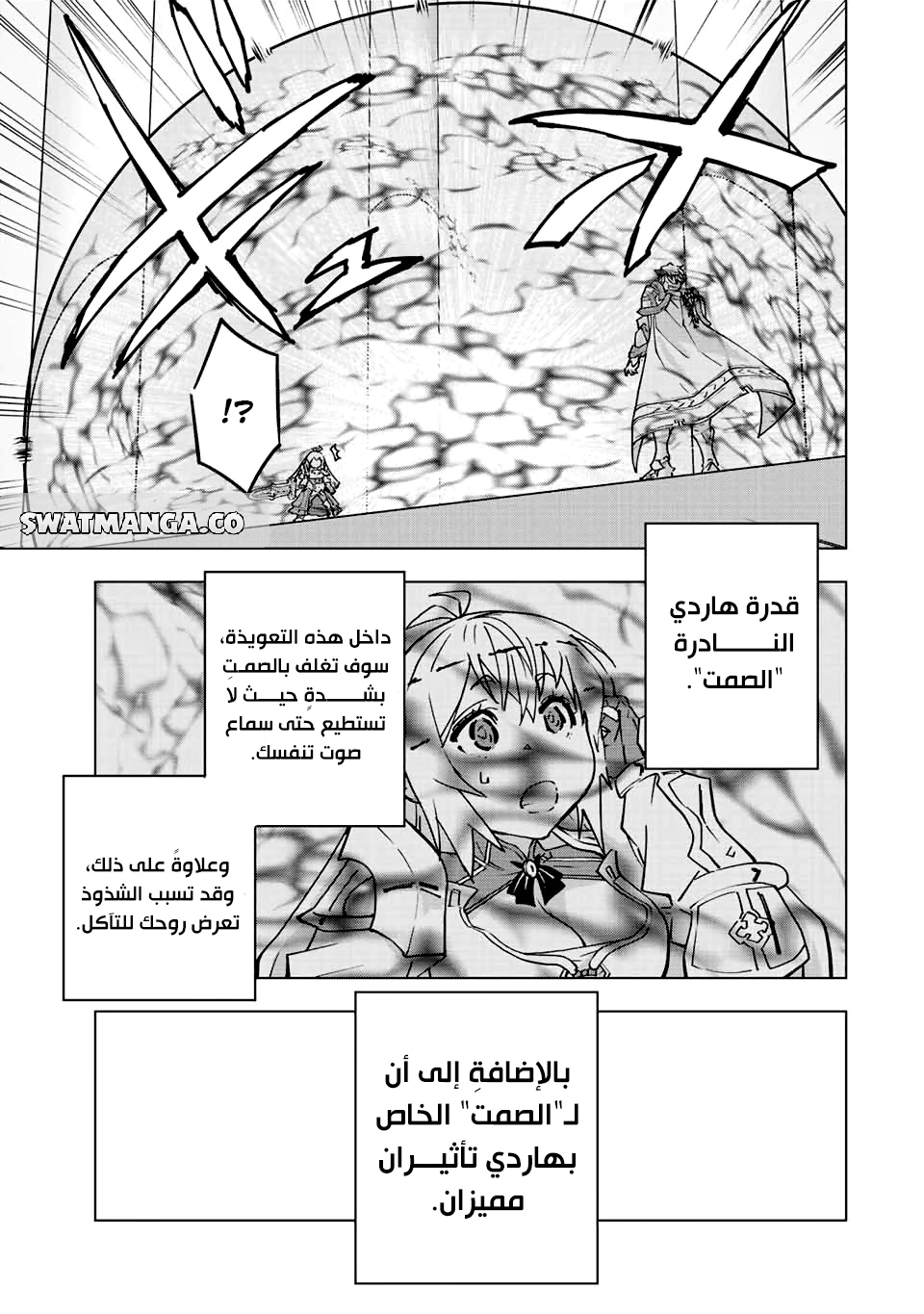 Read My Gift LVL 9999 Unlimited Gacha AR Manga Online
