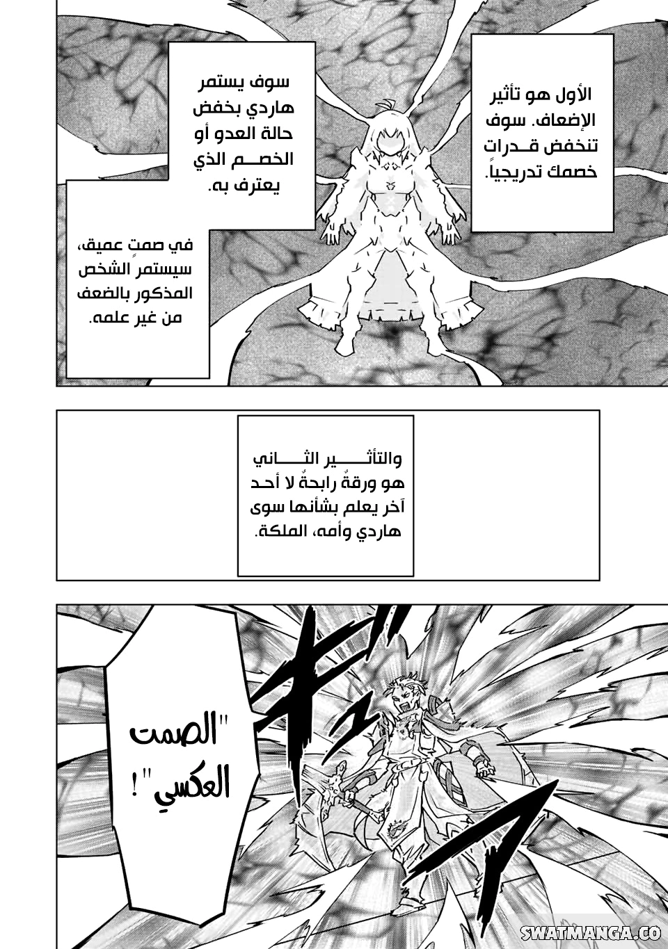 Read My Gift LVL 9999 Unlimited Gacha AR Manga Online