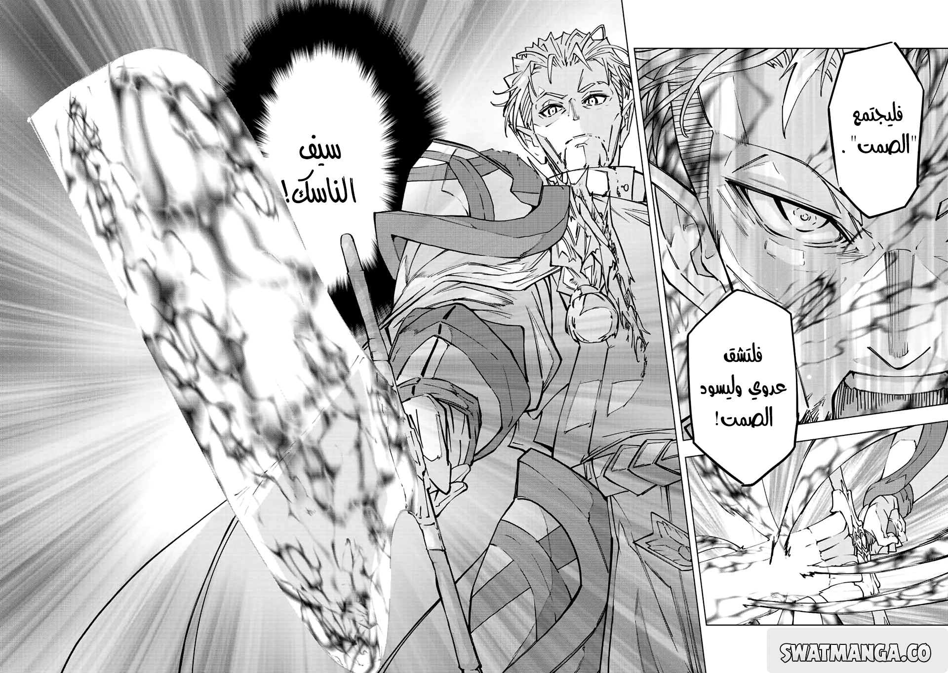 Read My Gift LVL 9999 Unlimited Gacha AR Manga Online