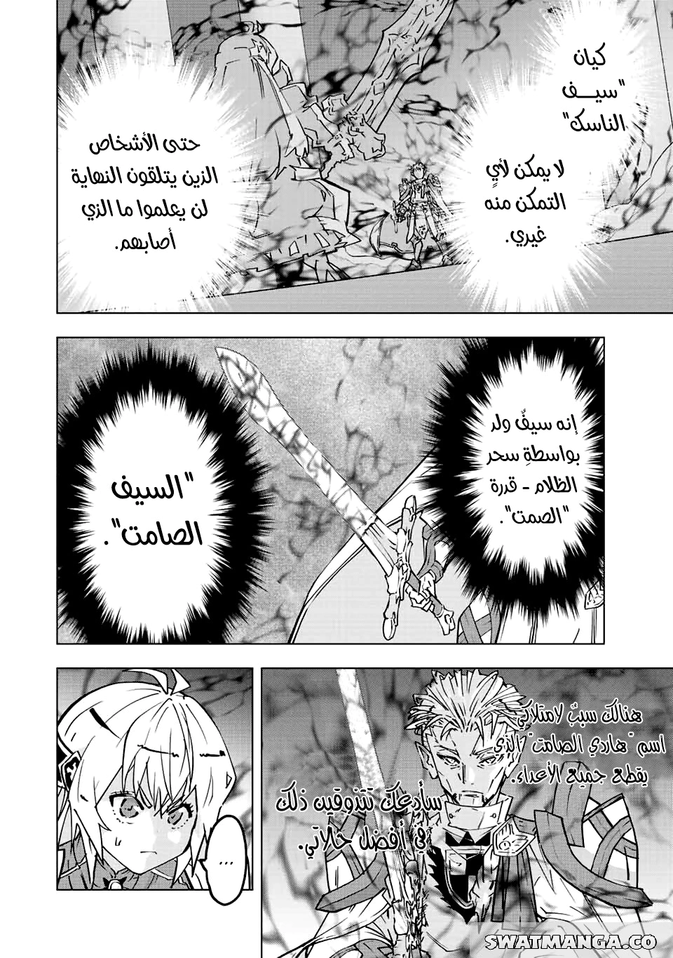 Read My Gift LVL 9999 Unlimited Gacha AR Manga Online
