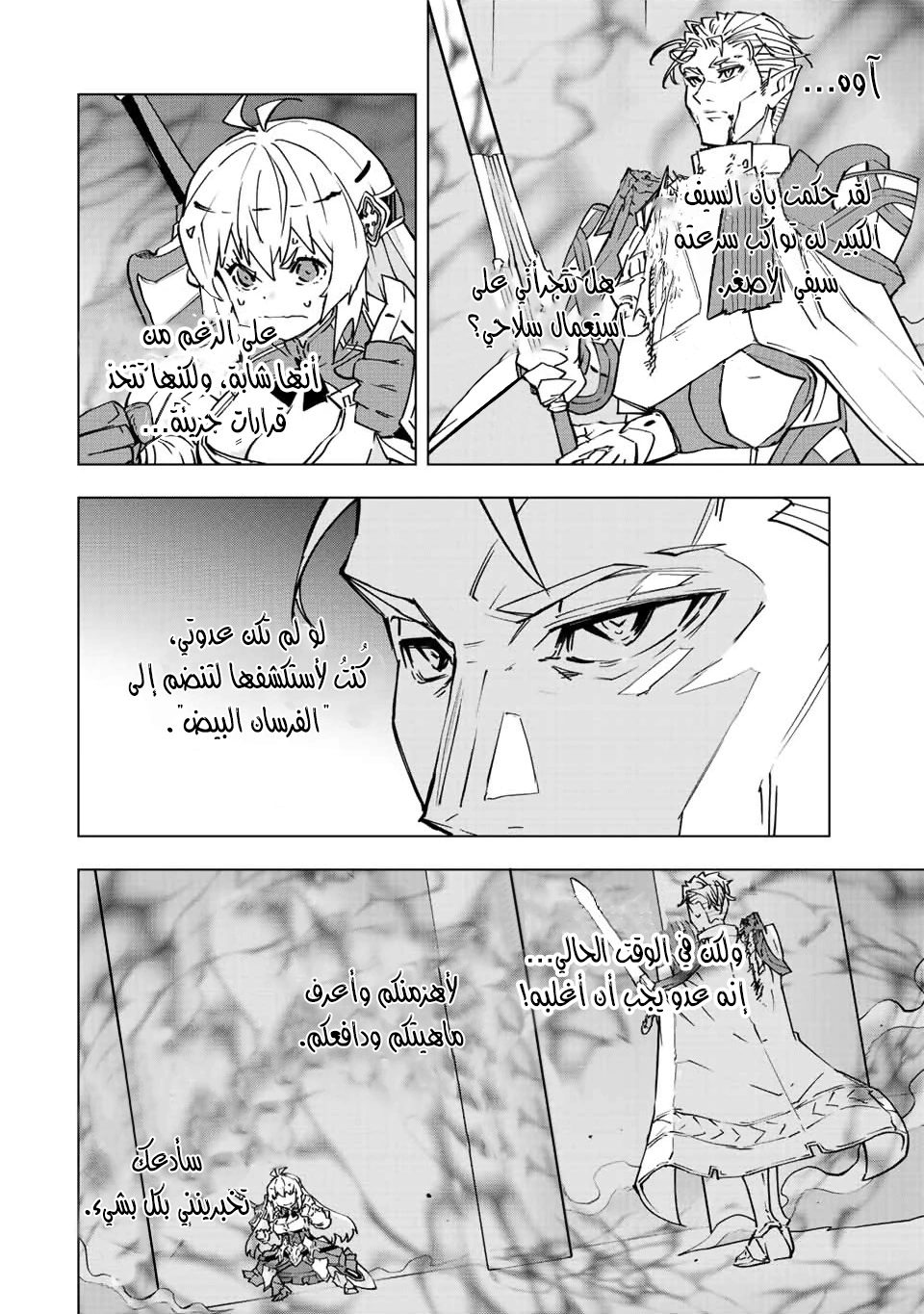 Read My Gift LVL 9999 Unlimited Gacha AR Manga Online