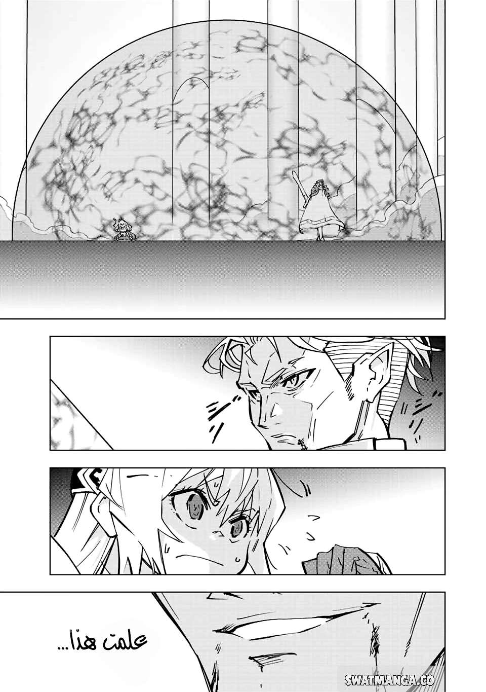 Read My Gift LVL 9999 Unlimited Gacha AR Manga Online